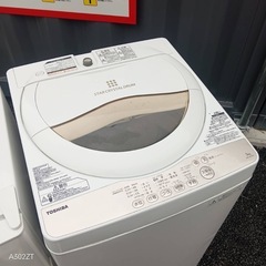 A236送料設置無料  　新生活応援　冷蔵庫　洗濯機セット　の画像