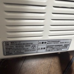 【無料】電気ストーブの画像