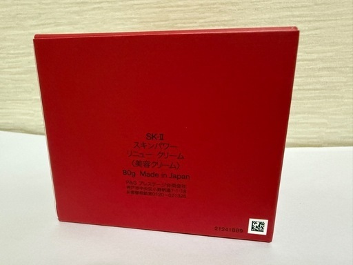 Skii スキンパワー クリーム80g
