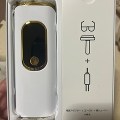 
脱毛器の画像