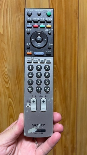 テレビ　32V  SONY