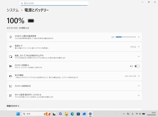 【美品 バッテリー良好 】VAIO Pro PK i5第10世代 8GB LTE