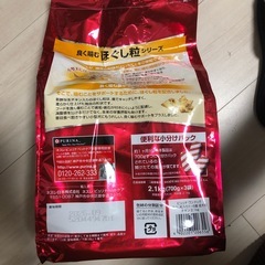 ピュリナワンの画像