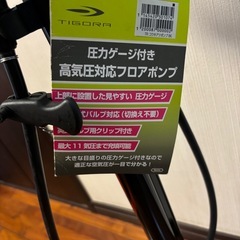 自転車 GIANT 空気入れの画像