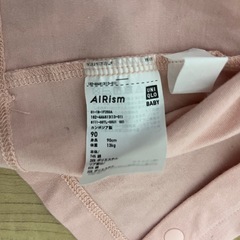 ユニクロ、90、カーディガンの画像