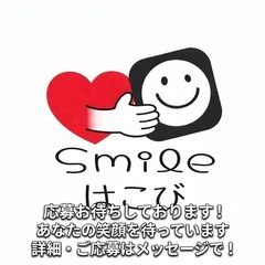 【1個180円】多久・有田・武雄・小城◆月34万超！18時終了も自由◆ガソリン代立替なしの画像