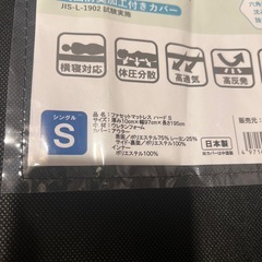 シングル折り畳みマットレスの画像