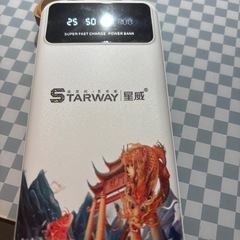 未使用多機能モバジュウの画像