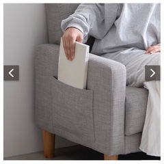 2人掛けソファの画像