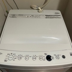 【美品】ハイアール 2024年購入 洗濯機　6.0kgの画像