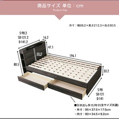 シングル  ベットフレーム2台(内1台分マットレス付)の画像