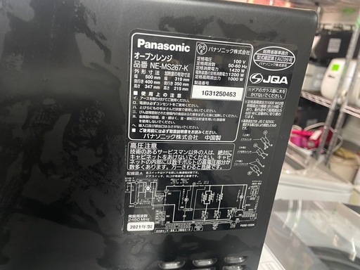 配送可能　保証付き パナソニック　オーブンレンジ ブラック NE-MS267-K [26L]