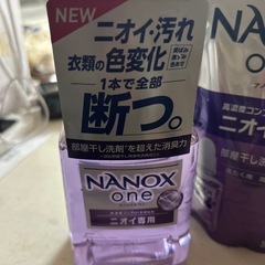 洗濯用洗剤
の画像