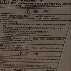 AQUA　AQW-S6N(W)　全自動洗濯機　ホワイトの画像