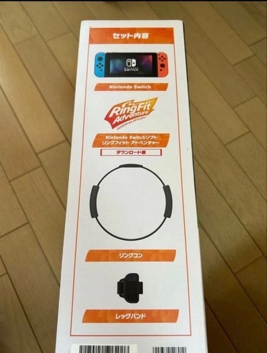Switchとリングフィットのセット