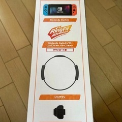 Switchとリングフィットのセットの画像