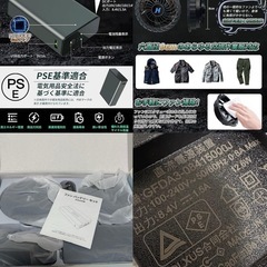 ⭐️人気商品⭐️ 空調作業服用 ファンバッテリーセット 暴風ファン 4段階風力調節 の画像