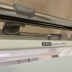 カーテンレールに取付可！ロールカーテン幅172×高さ121cmの画像