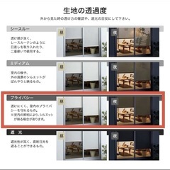 カーテンレールに取付可！ロールカーテン幅172×高さ121cmの画像