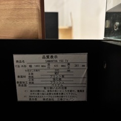 テレビ台の画像