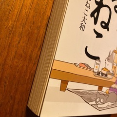 くるねこ　6の画像