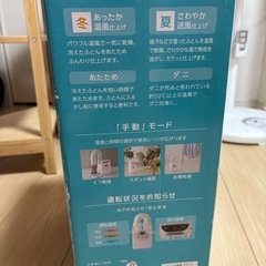 【値下げ可能】ふとん乾燥機の画像