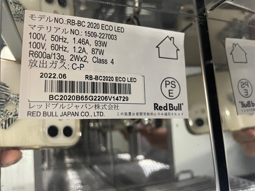 配送可能　保証付き 2022年製　RedBull 冷蔵庫 ショーケース RB-BC2020
