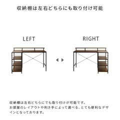 L字デスク＋ゲーミングチェアセット 在宅ワーク・ゲーム用 定価約3.3万円の画像