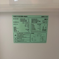 SAMKYO 冷蔵庫の画像