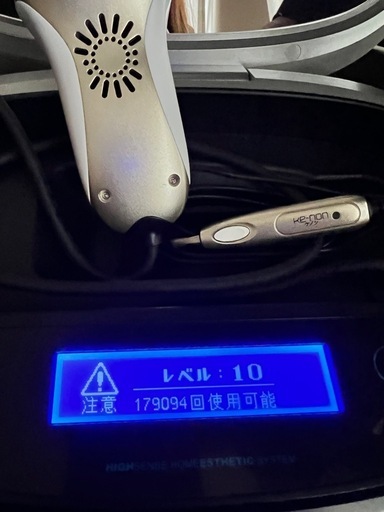 脱毛器　ケノン　ke-non