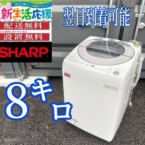 G:9456867K2017年日立 (生活館与那原店) 島尻の生活家電《洗濯機》の 
