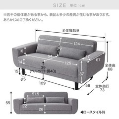 lowya ソファー　グレーの画像