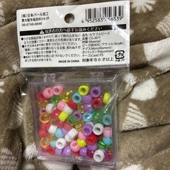 ビーズの画像