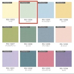 カーテンレールに取付可！ロールカーテン幅172×高さ121cmの画像