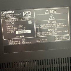 テレビ とテレビ台のセットの画像