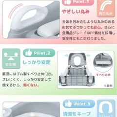 トイレトレーニング 補助便座 トイトレ 赤ちゃん の画像