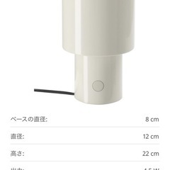 サイドテーブル&ライトの画像