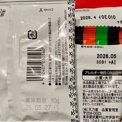 【お取引終了】半額以下！！美味しい物シリーズ♪166の画像