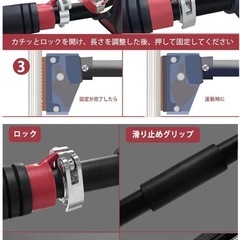 ＜譲渡済み＞【新品未使用】懸垂バー（Supaliss・黒・ロング)の画像