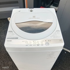 B254 送料設置無料　東芝洗濯機　容量5㌔　の画像