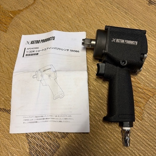 最大トルク600Nm　エアインパクトレンチ