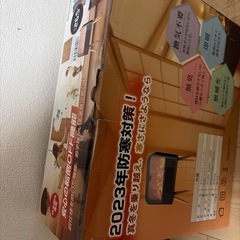 暖炉型 セラミックヒーター 【ECO知能恒温 節電対策】 電気ヒーターの画像