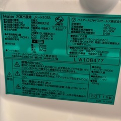 小型冷蔵庫
の画像