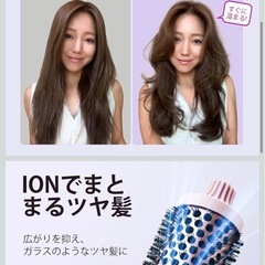 Wavytalkロールブラシアイロン の画像