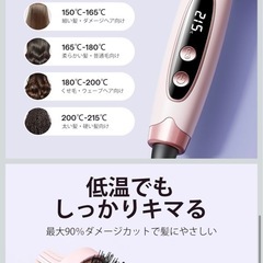 Wavytalkロールブラシアイロン の画像