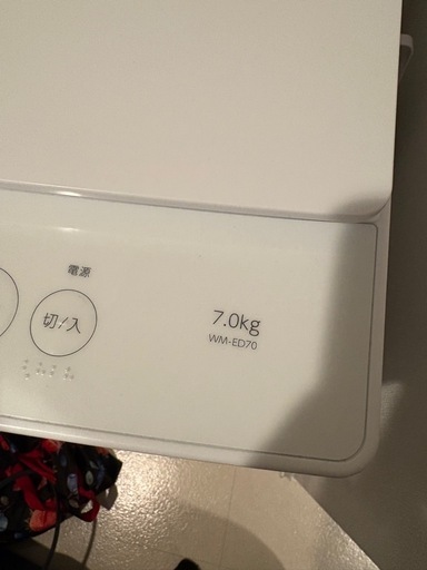 2024年製 ツインバード 7kg 洗濯機 WM-ED70