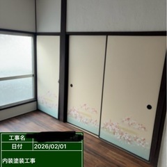 内装塗装でフルサービス⭐️ − 大阪府