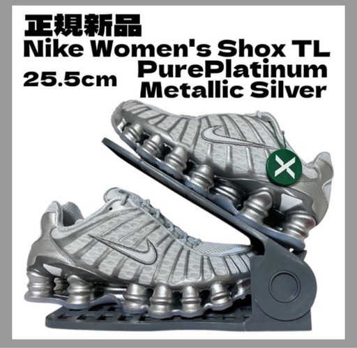 NIKEショックス
