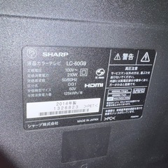 SHARP 60インチ　液晶テレビの画像