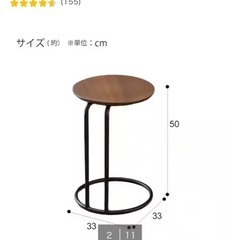 サイドテーブル&ライトの画像